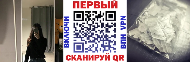 блэк спрут маркетплейс  Юрьевец  Амфетамин Premium 