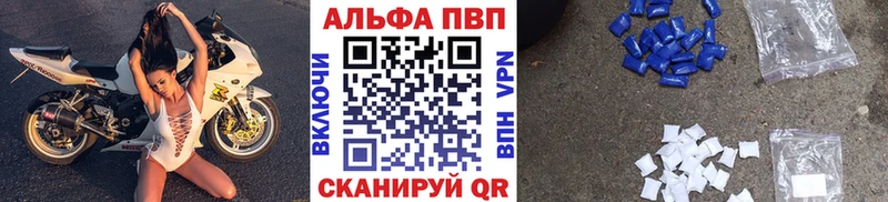 купить  цена  hydra вход  Alpha PVP VHQ  Юрьевец 