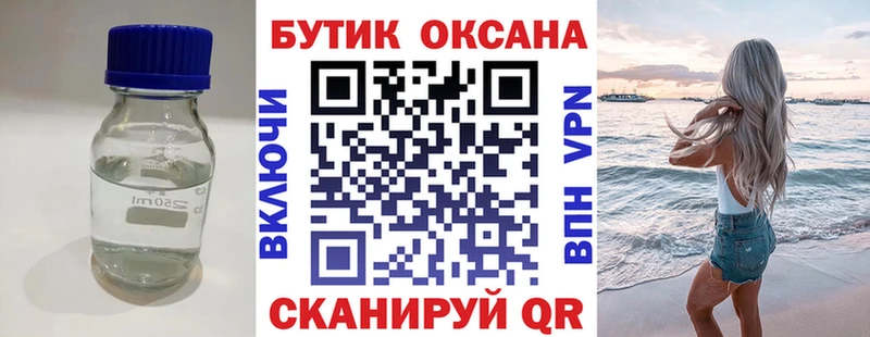наркота  Юрьевец  кракен вход  Бутират 99% 
