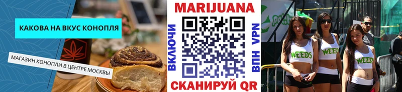 где продают   Юрьевец  Еда ТГК конопля 