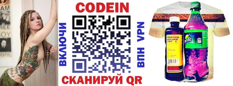 как найти наркотики Юрьевец блэк спрут как войти Кодеиновый сироп Lean напиток Lean (лин)