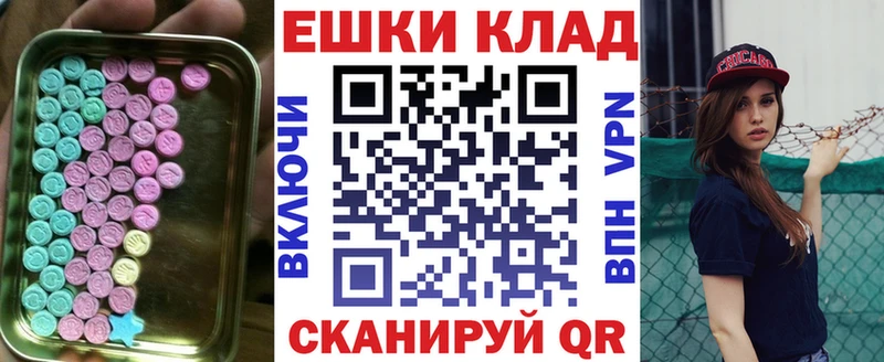 Ecstasy Cube  блэк спрут ссылки  Юрьевец 