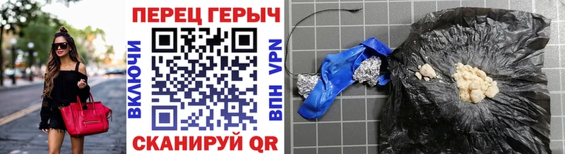 наркота  Юрьевец  Героин VHQ 