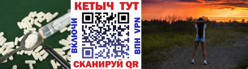 КЕТАМИН VHQ магазин продажи наркотиков Юрьевец