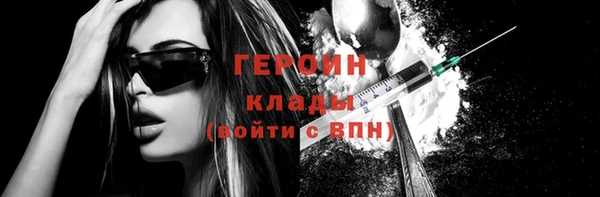 бошки Алексин