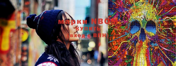 марки lsd Алексеевка