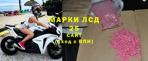 бошки Алексин