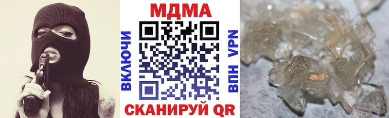 MDMA VHQ  магазин продажи наркотиков  Юрьевец 