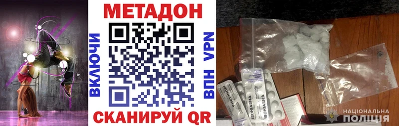 МЕТАДОН мёд  Юрьевец 
