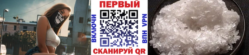 МЕТАМФЕТАМИН Декстрометамфетамин 99.9%  купить наркотики сайты  Юрьевец 