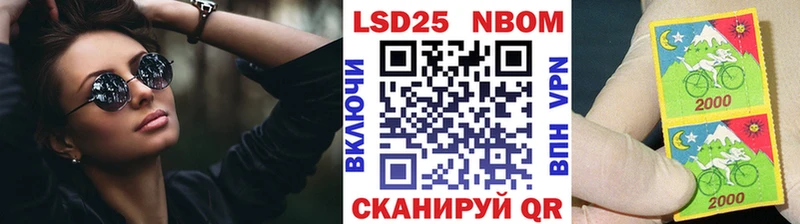 Наркотические марки 1,8мг Юрьевец