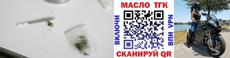 купить наркотик  блэк спрут маркетплейс  ТГК THC oil  Юрьевец 